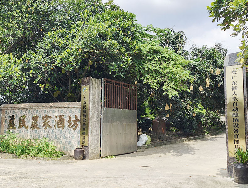 阳江糖化槽
